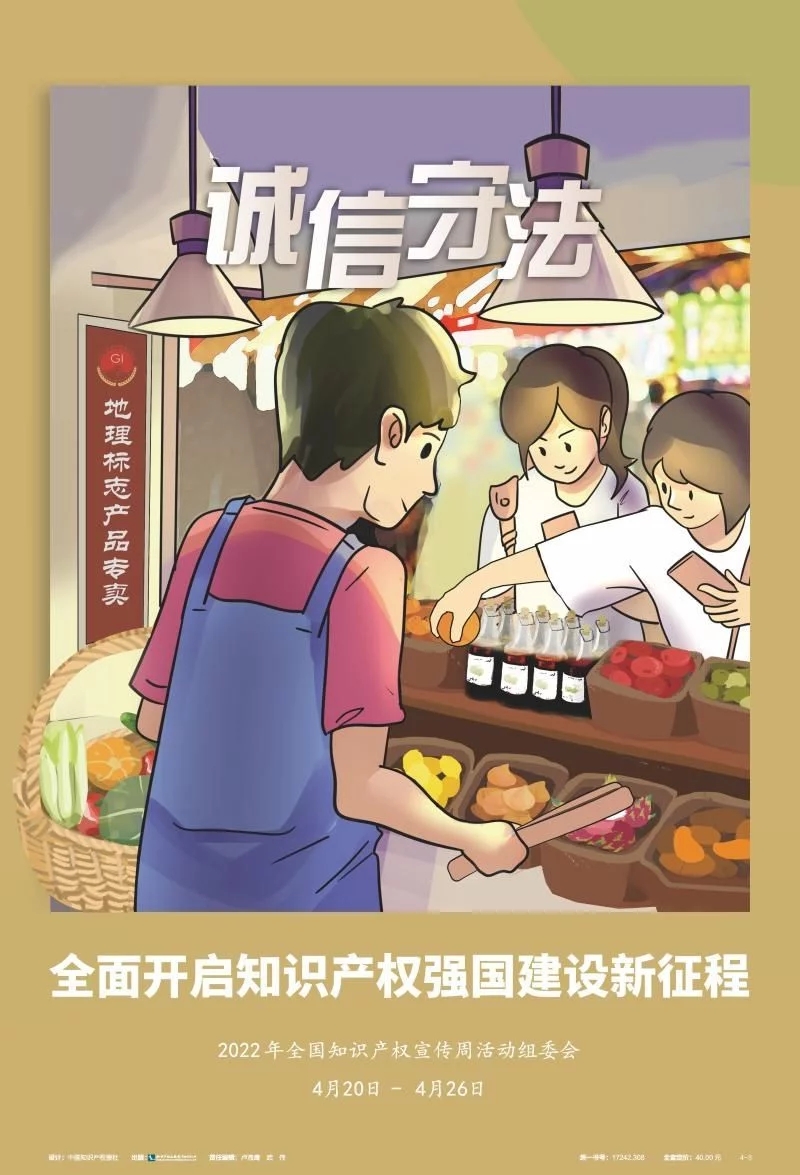 20220424/62652a1db10e4.jpg 3.jpg