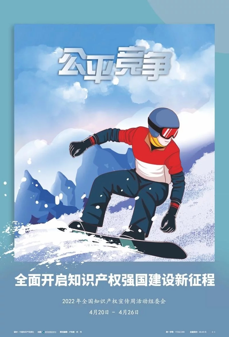 20220424/62652a2439c30.jpg 4.jpg