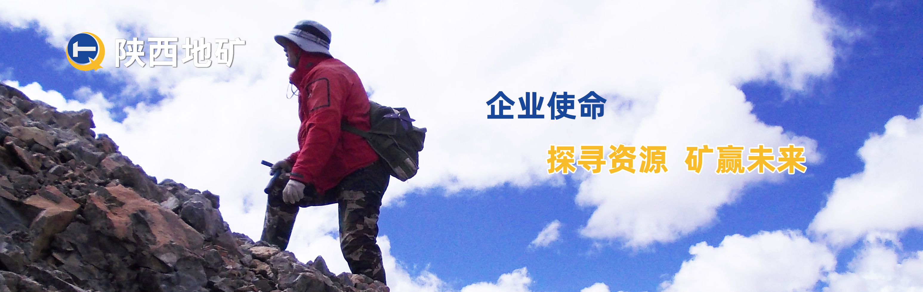 企業使命.png