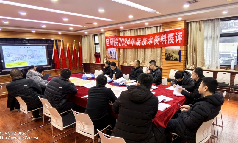 20250110/6780dd515d750.jpg 3.jpg